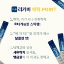 주식회사 케이웰 네이버블로그