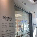 태미안 의원 | [결혼준비] 드레스 투어 전 제모 후기 @태미안의원