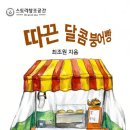 가락시장역 8번출구 이미지
