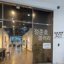 헤리움웨딩홀