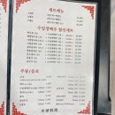 린칭