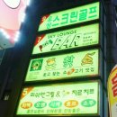 방배천로5-6 이미지