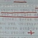 엠폭스는 법정감염병 3급? 4급? 이미지