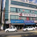 파리바게뜨옥계점 이미지