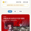 골드PC방 | 양재PC방 덤프PC방양재점 후기, 논현PC방