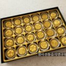 송화폐백