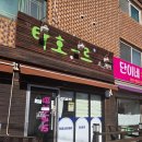 광주124 | ​경기광주 산후마사지 '타호르' 복부 관리로 출산 후 붓기 싹 빼고 왔어요!
