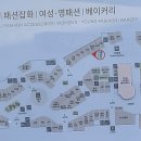 구호롯데프리미엄아울렛