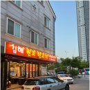 뒷고기집 이미지