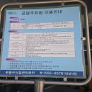 대정공영