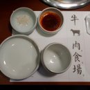 산수축산 이미지