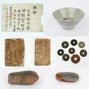 고문서(6점) 이미지