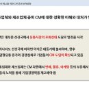 CM기획 - 용인시 기흥구 | CM기획