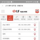 남산홈패션 티스토리