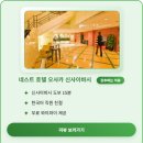 스마일24시마트 이미지