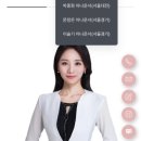 Moon기획 | [W05💍] 웨딩 아나운서 '웨아' 문정인아나운서 계약후기