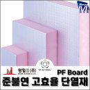 명일폼(주) 이미지