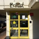 동광로24길 32 | [방배동] 내방역 핫한 <카페노티드서래>, <미국식> 후기!