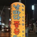 날마다좋은돼지 이미지