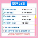 스마트요양보호사교육원