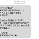 한국쥬얼리수리센터 - 서대문구 신촌로 169-7 | 한국쥬얼리수리센터