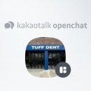터프덴트