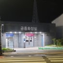 후포약국 이미지