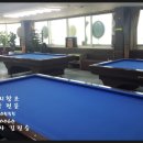 직방당구장 이미지