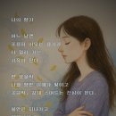 향기심리코칭 이미지