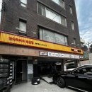더타이어�� 서래마을점 네이버블로그