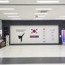 화성 슈퍼키즈 태권도장 이미지