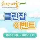 [집중! 채용속보] 삼성SDS / 대한항공 / 농협중앙회 外 공채에 도전해보세요~!