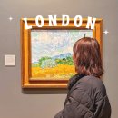 늘안갤러리매송 | 영국 런던 내셔널 갤러리 미술관 예약 시간 작품 도슨트 투어 추천