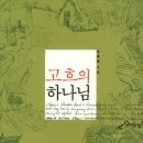 나의사랑하는책 이미지