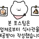 행복한밥상한식부페 이미지