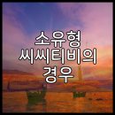 수선동물병원 이미지