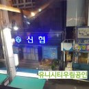이춘봉치킨중앙 이미지