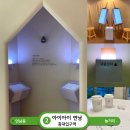 성실세탁소 | 아이아이 연남 서울 연남동 놀거리 실내 데이트 내돈내산