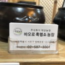 고기농장 주식회사 이미지