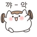 따순기미 - 제주시 애월해안로 284 | 따순기미