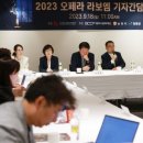 오페라 라 보엠 이미지