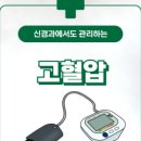 솔향 김지은신경과의원 이미지