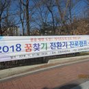 안동여자중학교