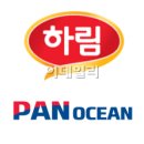 오션유통