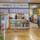 가곡로(풍천면) 이미지