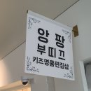 앙팡 pc 이미지