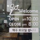 박헤어샵 네이버블로그