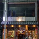 키세츠 | 대신동 숙성회 맛집 술집 추천 이자카야 키세츠 후기