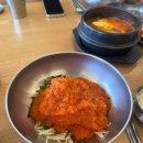 물회한그릇