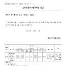송산천 이미지